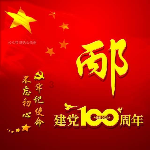 高力士支持肃宗做太子,唐肃宗为何恩将仇报,将其流放?